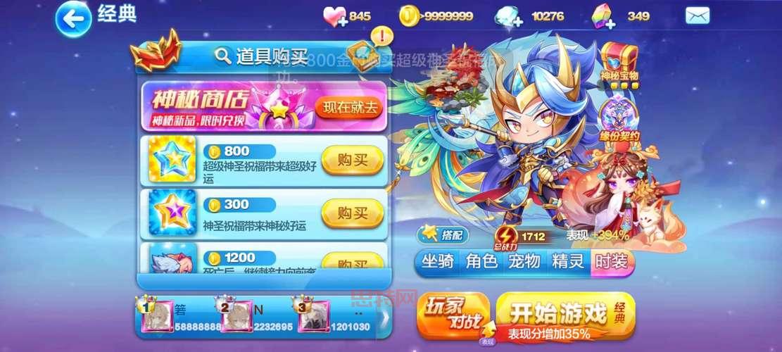 天天酷跑国际版下载：玩转全球跑酷，体验全新乐趣！