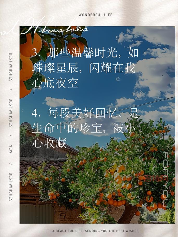 胡桃日记官网:停运倒计时,珍藏美好回忆