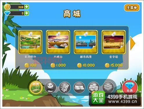 熊猫屁王2：休闲益智，熊猫屁，热门手游！