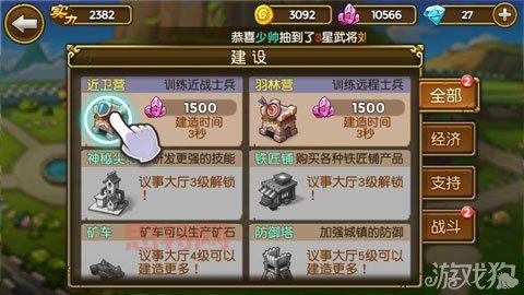 关门放吕布:战力系统详解,新手玩家必看!