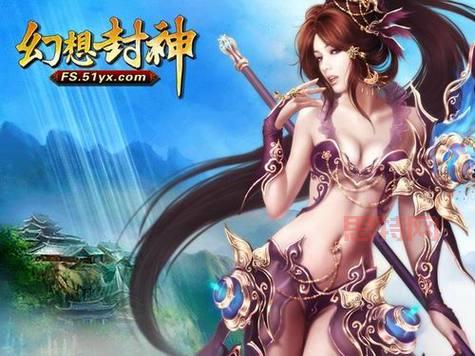 幻想封神下载:神话世界冒险之旅,感受战斗