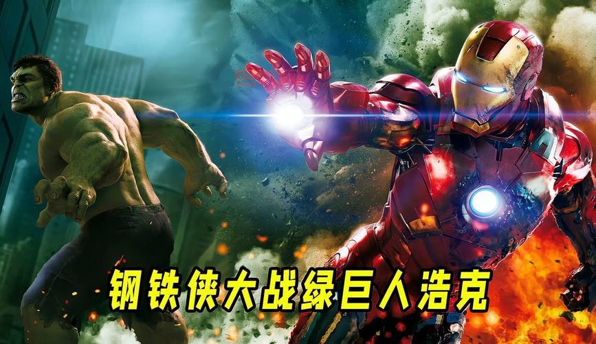 绿巨人浩克秘籍:掌握这些技巧,轻松通关游戏!