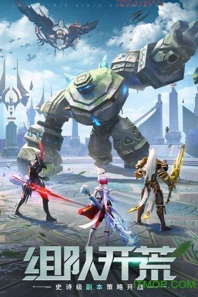 刀剑物语：卡通梦幻，快节奏网页游戏，即刻开启冒险之旅！