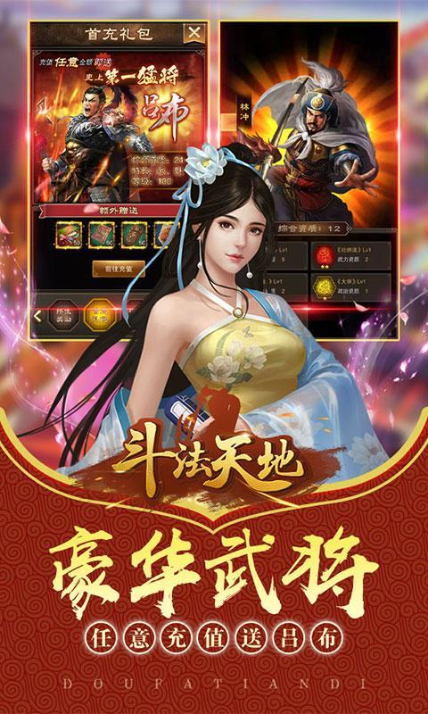 870游戏免费：最新上线高品质游戏盒子，海量原创游戏免费畅玩！