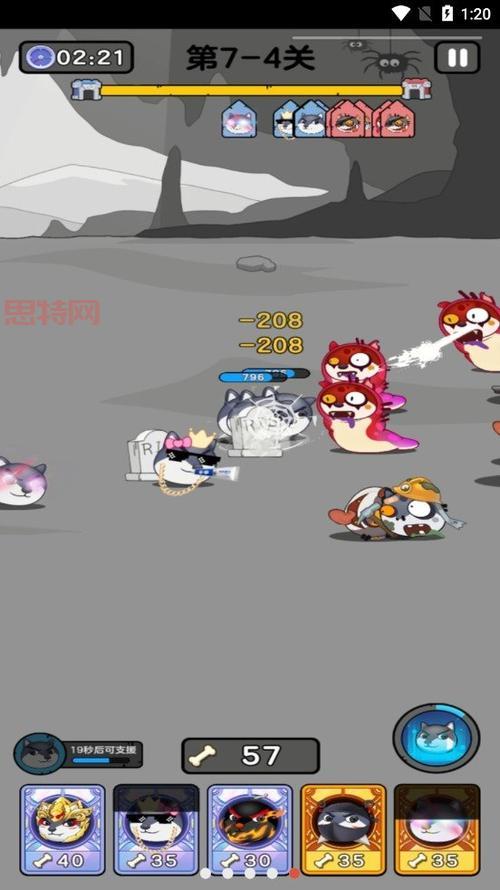 狗头大作战游戏下载:超萌狗头骑士,策略塔防守护领土!