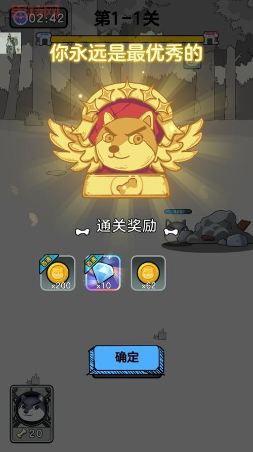 狗头大作战游戏下载:超萌狗头骑士,策略塔防守护领土!