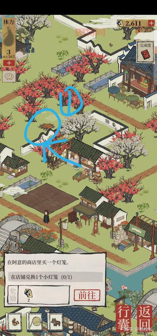 江南百景图春意荷包在哪得？探险七里山塘兑换指南