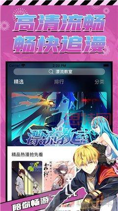 书包网软件下载：最新版V2.3.5安卓版，畅享阅读新体验！