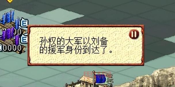 三国演义OL论坛：赤壁之战攻略及全新体验