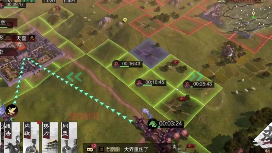 三国演义OL论坛：赤壁之战攻略及全新体验