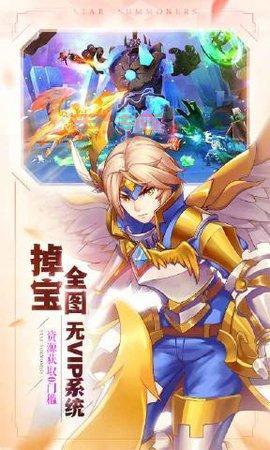 星之召唤士:奇幻冒险之旅,召唤你的最强星灵战队!