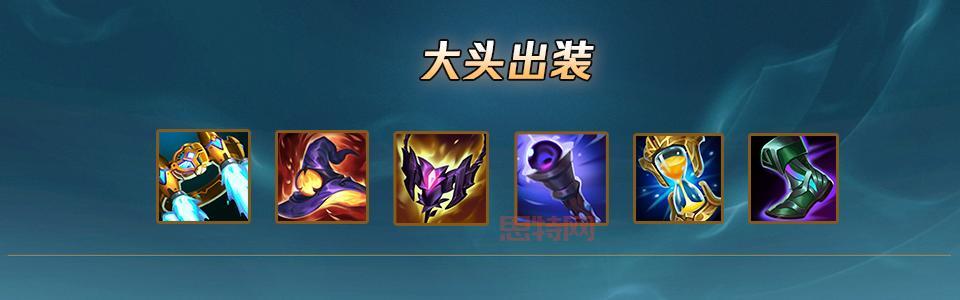 黑默丁格出装误区:这些装备你真的用对了吗?