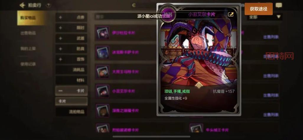 风暴战区暴走礼包最新版：限时领取稀有神器！