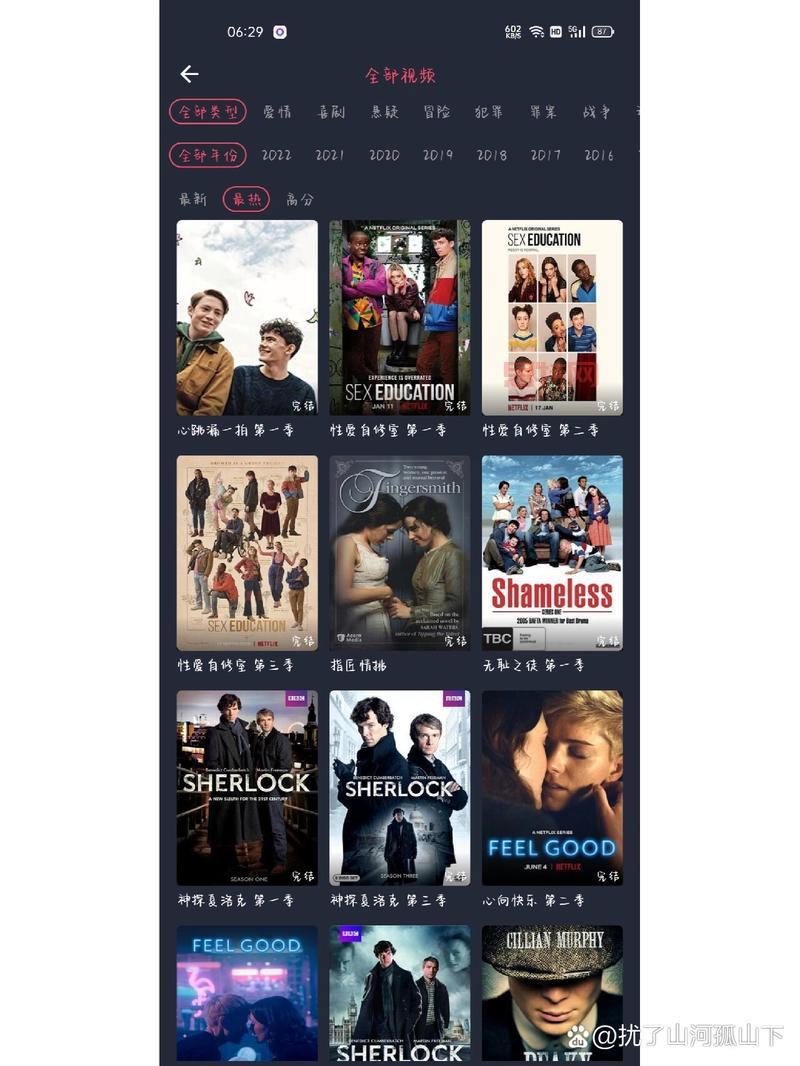 泰剧迷APP:泰剧资讯、剧集推荐,追剧必备的宝藏APP
