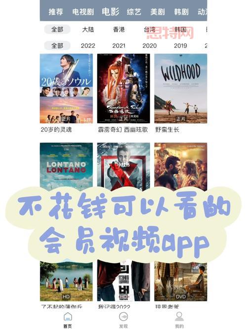 泰剧迷APP:泰剧资讯、剧集推荐,追剧必备的宝藏APP