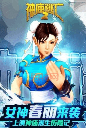 神庙逃亡2人物技能大揭秘：谁才是你的更佳选择？