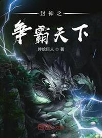 封神争霸：再燃吉云服务器jiyun.xin，英雄系统即将上线！