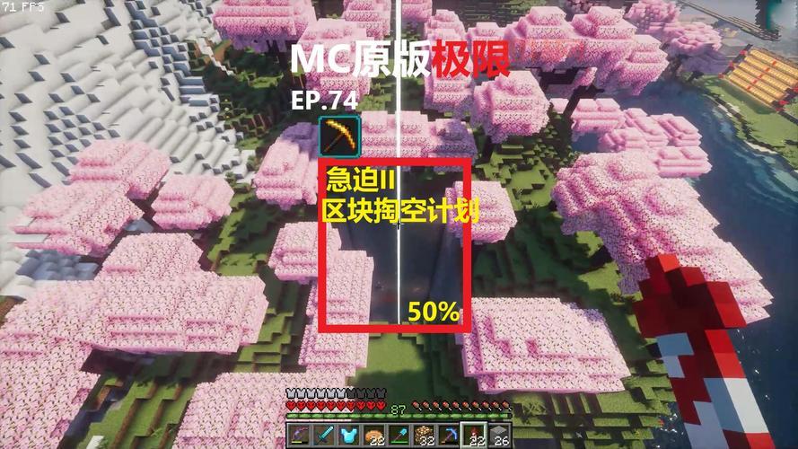 我的世界手游下载:免费正版,原汁原味体验!