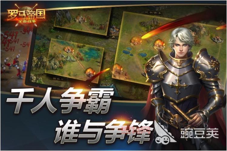 权力的游戏:冰与火战歌:中世纪战争策略手游,颠覆传统玩法!