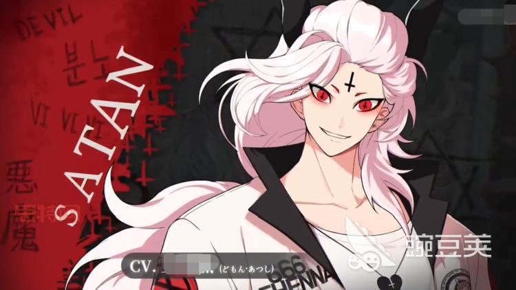 地狱有什么不好官网地址：四个恶魔男主等你邂逅！