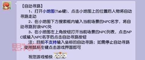 押镖路线全解析：梦幻手游押镖任务指南，教你轻松完成！