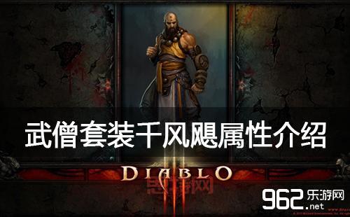 暗黑3国服免费吗？哪些内容需要付费？