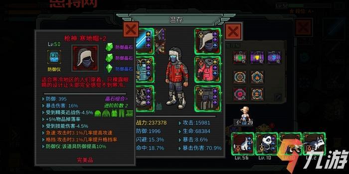 像素危城官方赠送福利！最新礼包码速速领取！