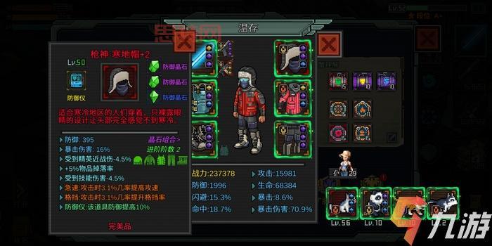 像素危城官方赠送福利！最新礼包码速速领取！