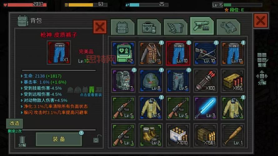 像素危城官方赠送福利！最新礼包码速速领取！