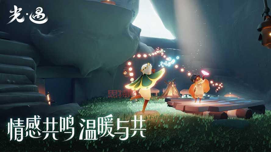 光遇北觅全物品版下载:探索无限制的冒险世界,成就你的梦想!