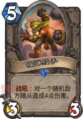 电镀机械熊仔：机械跃迁者的完美搭档？