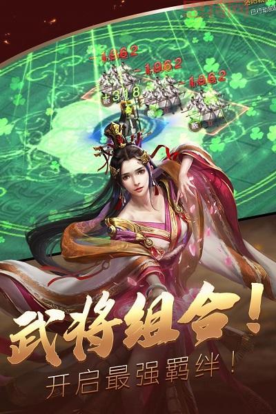 妖娆三国绝色妃子：2.5D国战策略，精彩三国世界