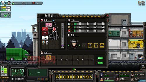 上帝之城:监狱帝国:存档修改详解,轻松掌握游戏技巧!