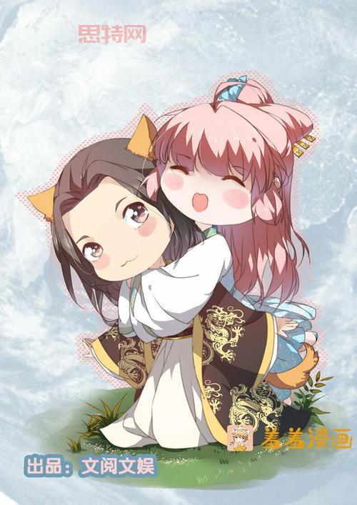 羞羞漫画APP Android版：精彩动漫解读，壁纸免费领！