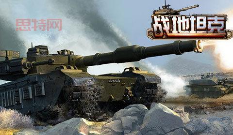 战地2中文版下载：重温经典，体验战场射击！