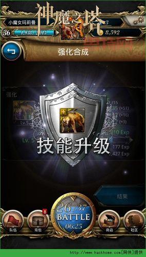 神魔之塔攻略:腾讯版新手攻略,从选英雄到获得魔法石!