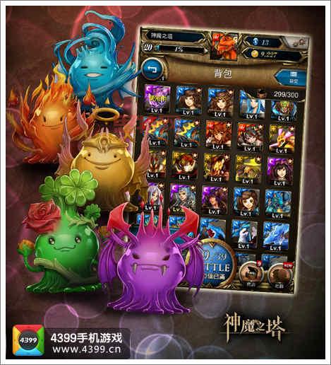 神魔之塔攻略:腾讯版新手攻略,从选英雄到获得魔法石!
