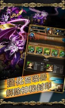 神魔之塔攻略:腾讯版新手攻略,从选英雄到获得魔法石!