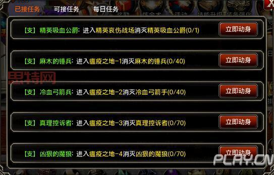 王者之剑手游平民攻略:兑换码助你快速提升战力!