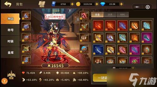 动物大联盟:格斗竞技,开启你的动物英雄之旅