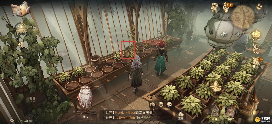 哈利波特魔法觉醒拼图寻宝第二轮:分院之前这里迎接过你们每一个人,快速找到碎片技巧