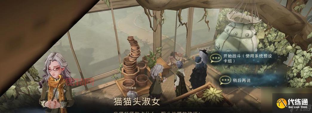 哈利波特魔法觉醒拼图寻宝第二轮:分院之前这里迎接过你们每一个人,快速找到碎片技巧