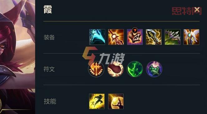 LOL诺克萨斯之手最强出装推荐：青芒实战五杀出装，带你轻松上分！