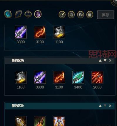 LOL诺克萨斯之手最强出装推荐：青芒实战五杀出装，带你轻松上分！