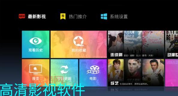 青苹果影视app下载:高清画质,换源播放,精彩不停!