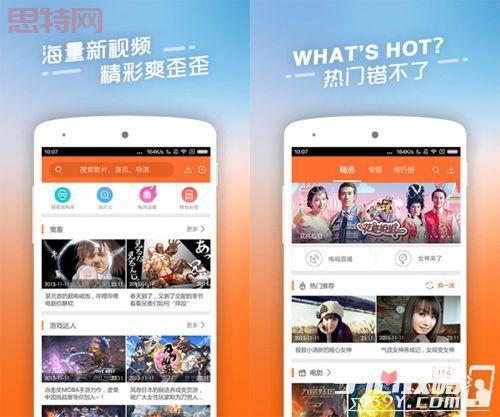 青苹果影视app下载:高清画质,换源播放,精彩不停!