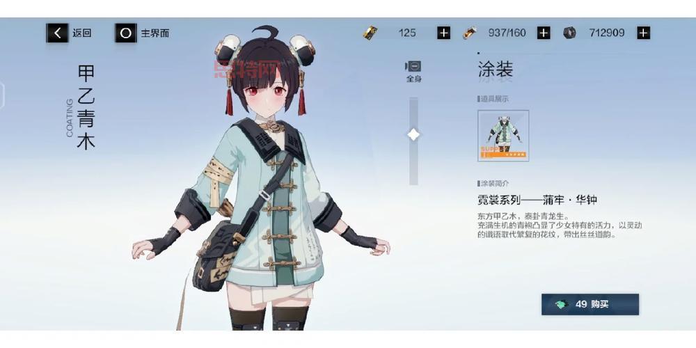 战双涂装研发福利大放送!绮愿稚梦等超值奖励等你拿!