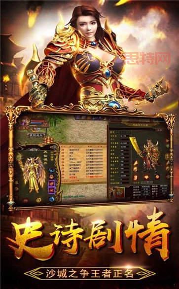 蓝月至尊传奇:经典回归,再续兄弟情!