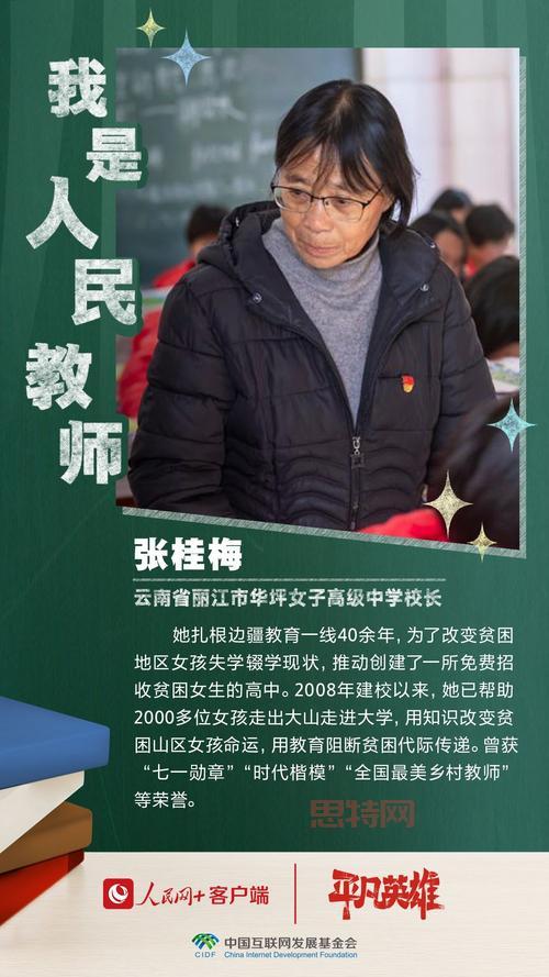 垃圾清洁工杰克:平凡英雄,用行动践行垃圾分类