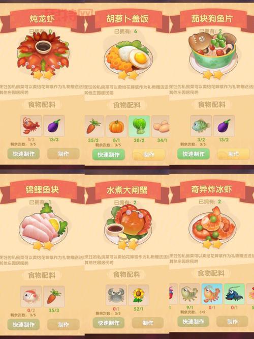 摩尔庄园棉花糖豆浆 教程:材料、步骤全解析